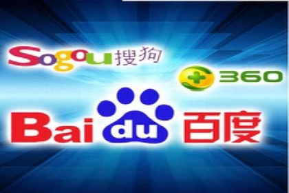 百度广告推广效果与收费关系案例研究